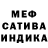 Меф 4 MMC Teehee Rat