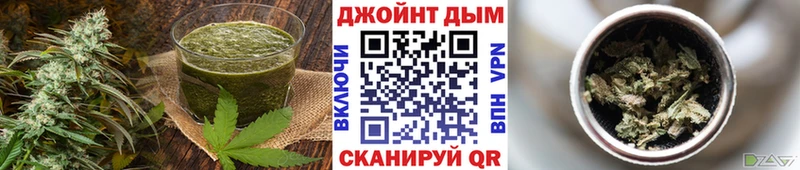 Еда ТГК марихуана  Билибино 