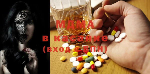 кокаин премиум Арсеньев