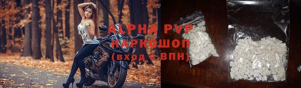 круглые Аркадак