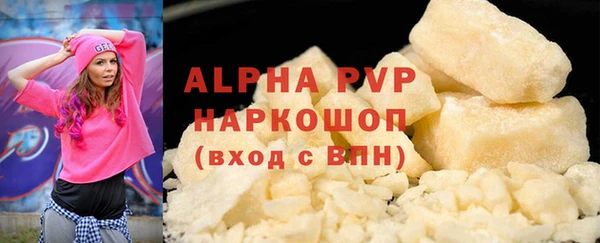круглые Аркадак
