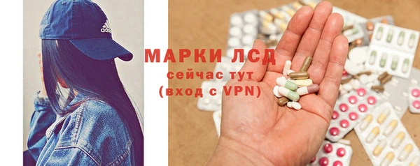 кокаин премиум Арсеньев