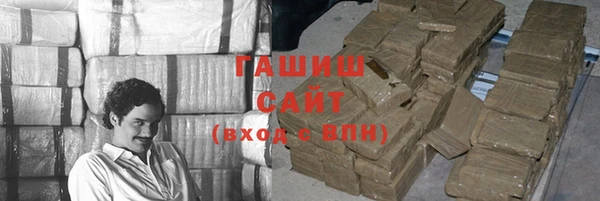 дживик Армянск