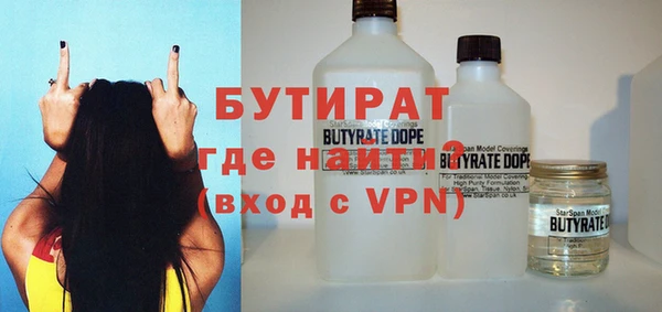 кокаин премиум Арсеньев