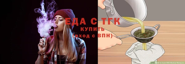 круглые Аркадак