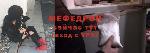дживик Армянск