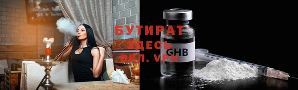 круглые Аркадак