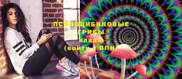 кокаин премиум Арсеньев