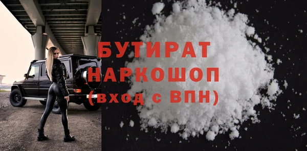 кокаин премиум Арсеньев
