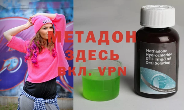 кокаин премиум Арсеньев