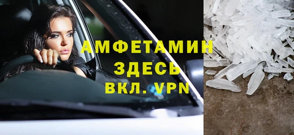 дживик Армянск