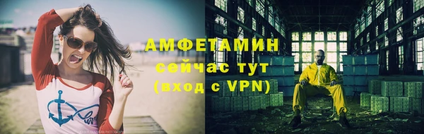 дживик Армянск