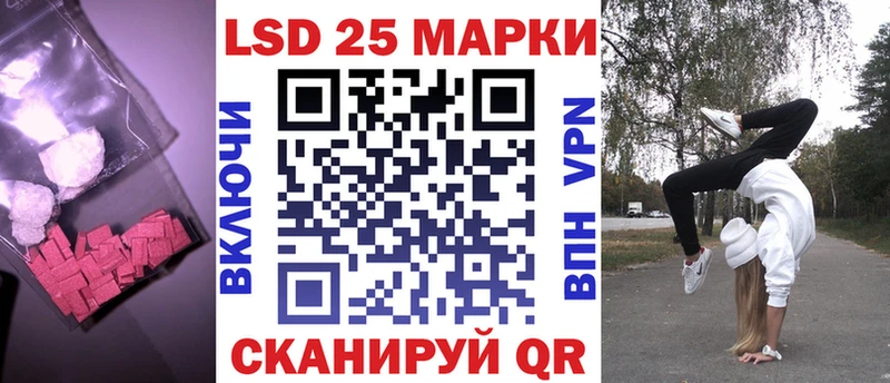 цена   Билибино  LSD-25 экстази ecstasy 