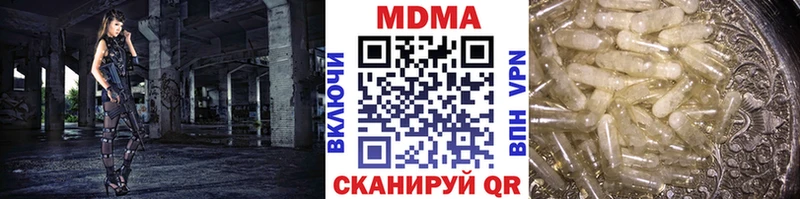 МДМА молли  Билибино 