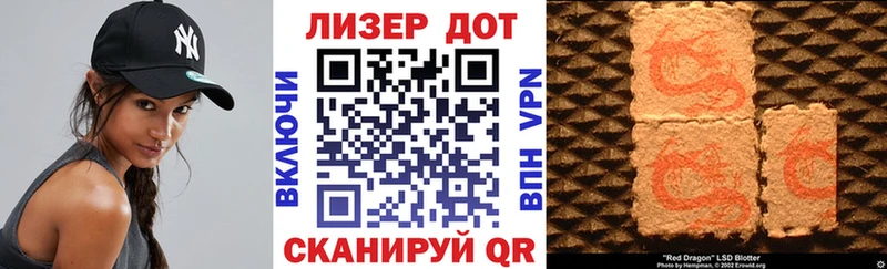 Марки 25I-NBOMe 1500мкг  Билибино 