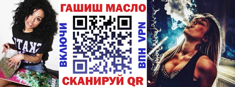 купить  сайты  Билибино  ТГК жижа 